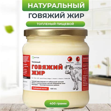 Применение в кулинарии