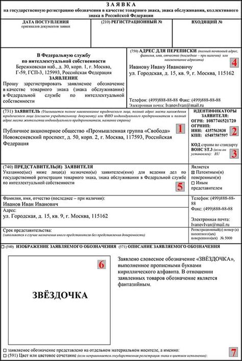 Применение знака "зона р перечеркнута" в документах
