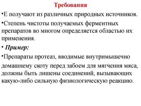 Применение и значение в промышленности