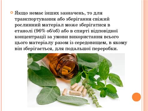 Применение кукуньи в медицине