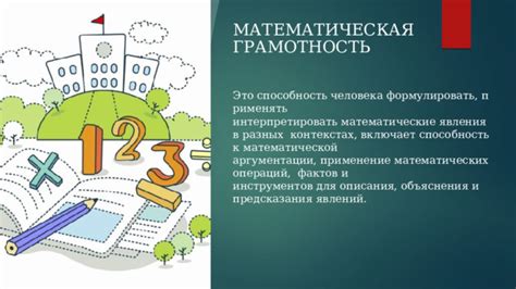 Применение прозвища в разных контекстах