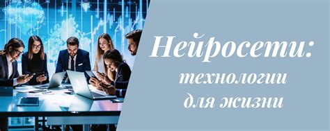 Применение роц къай в жизни и бизнесе