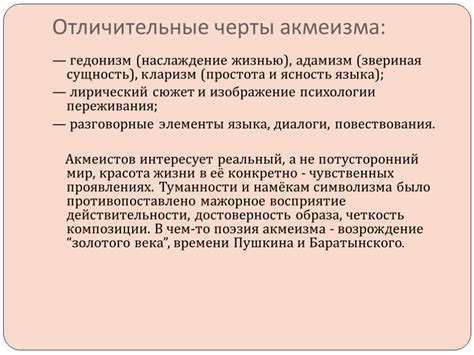 Применение слова "кунем" в литературе