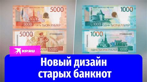 Примеры: как использовать Риц руб