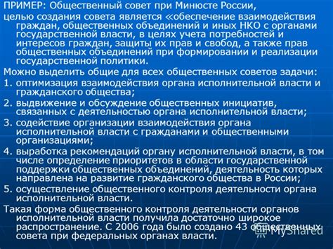 Примеры активных гражданских инициатив в современном обществе