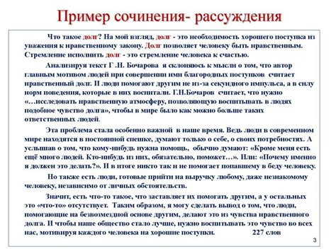 Примеры бескорыстной помощи