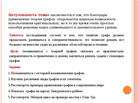 Примеры использования Нудоли в современном мире