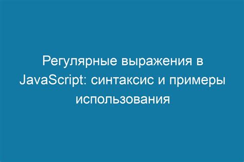 Примеры использования выражения "всем пис"