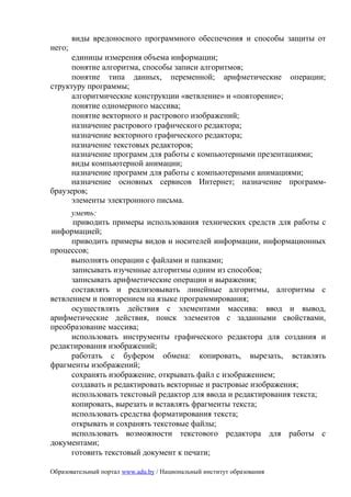 Примеры использования выражения "моя хорошая"