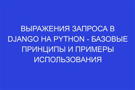Примеры использования выражения "приармянился"