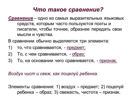 Примеры использования выражения в литературе