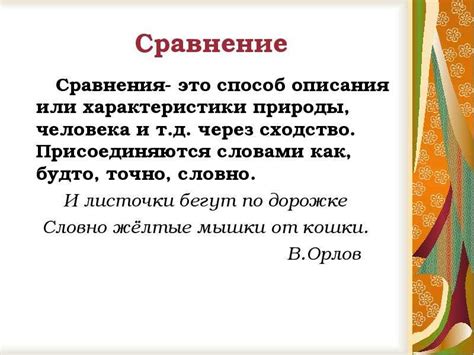 Примеры использования в литературе, кино и музыке