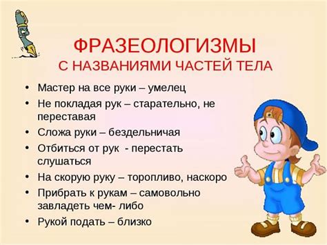 Примеры использования фразеологизма "Перехватило горло"
