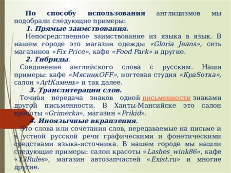 Примеры использования фразы "либо ишак, либо падишах" в речи и письменности