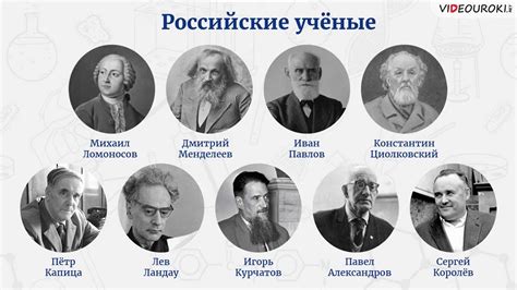 Примеры настоящих героев и их вклад в мировую историю