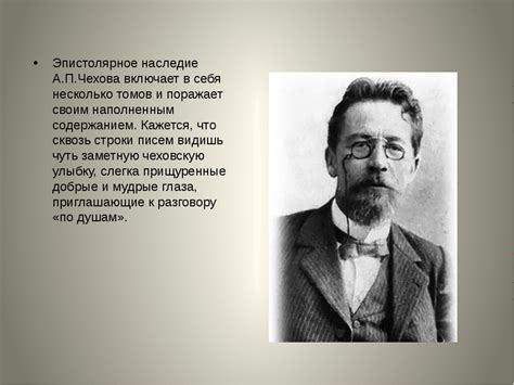 Примеры настоящих людей в истории