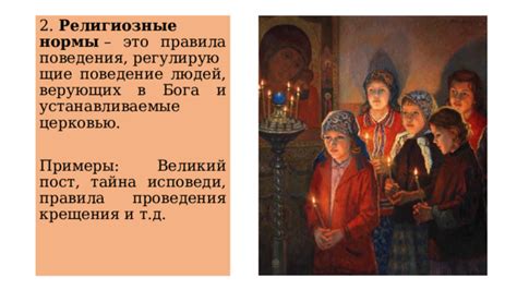 Примеры поведения добрых людей