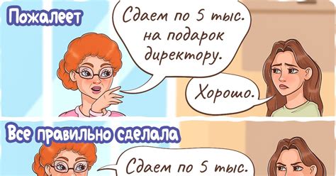 Примеры пошлого поведения