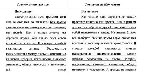 Примеры правильного написания