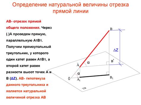 Примеры принадлежности точки прямой
