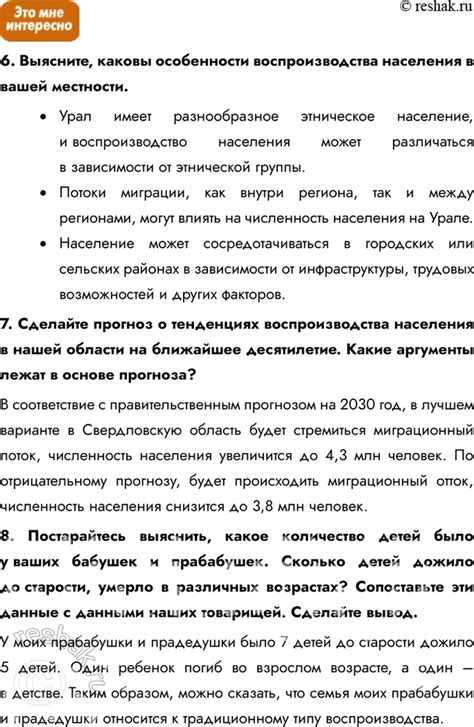 Примеры присваивающего хозяйства