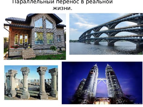 Примеры рассеивания значений в реальной жизни