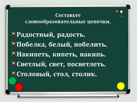 Примеры слов с четным слогом