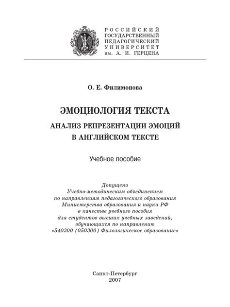 Примеры юридического использования этого выражения