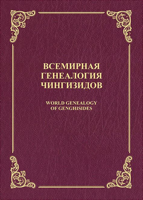Пример 4: Иудаизм и его вклад в историю человечества