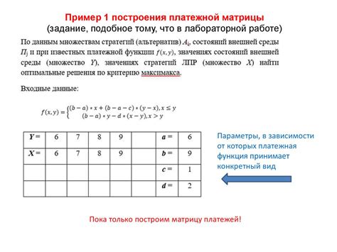 Принятие неопределенности