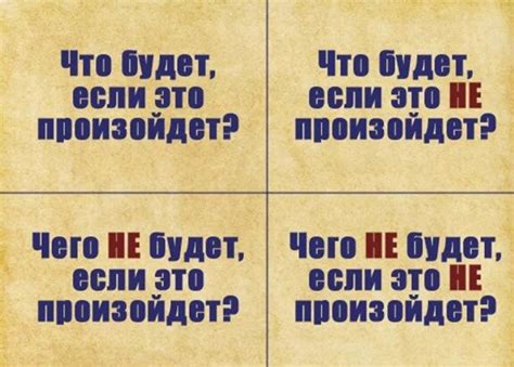 Причина номер два: приятные эмоции