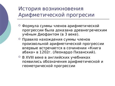 Причины возникновения арифметической ошибки