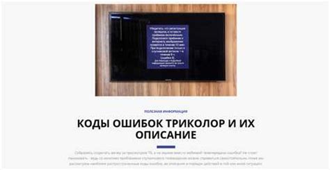 Причины возникновения кода ошибки H32