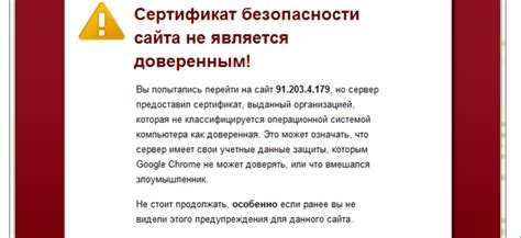 Причины возникновения ошибки настройки вызовов