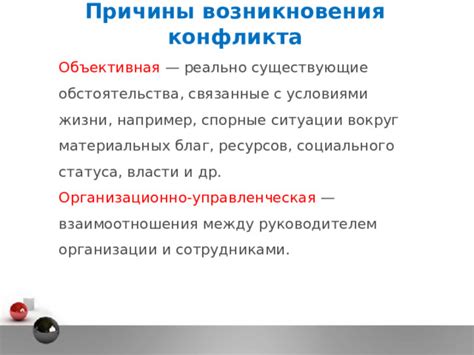 Причины возникновения статуса "сумма разблокирована"