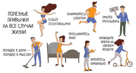 Причины для этой привычки