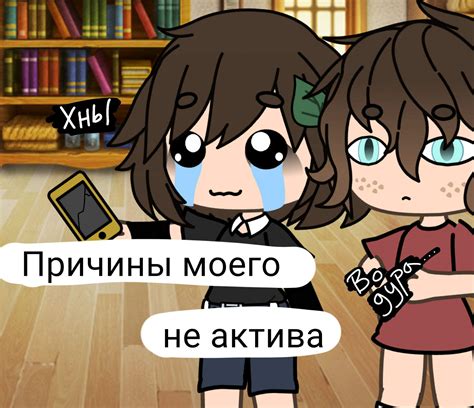 Причины моего разбивания вещей