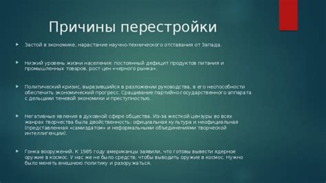 Причины некомпетентности и неспособности к самообслуживанию