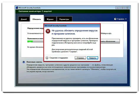Причины отсутствия обновлений