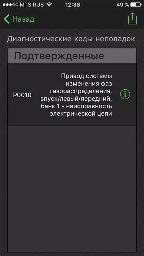 Причины ошибки «Номер карты недействителен» и способы ее устранения