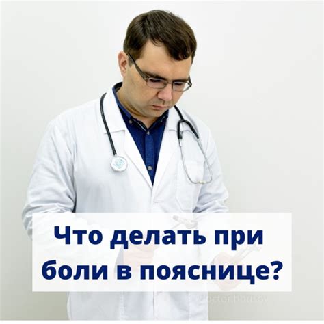 Причины положительного симптома Бабинского