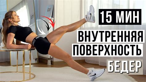 Причины появления высоких бедер