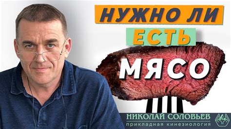 Причины появления липкого мяса