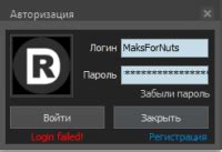 Проблема с вводом VIN