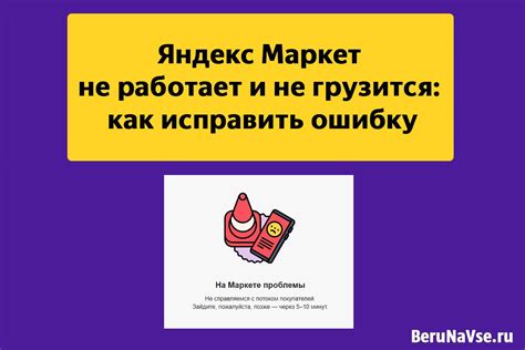 Проблемы с мод-менеджером