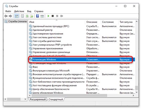 Проблемы с удалением установщика MSI