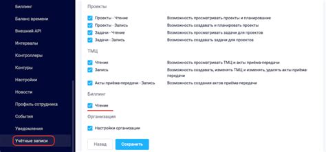 Проверка наличия активных авторизаций