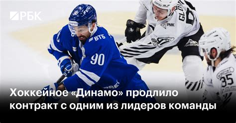 Проверка состояния лидеров команды