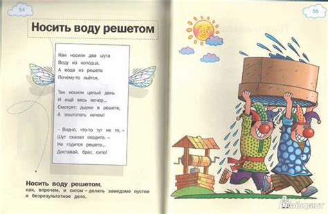 Происхождение выражения "срывается снег"