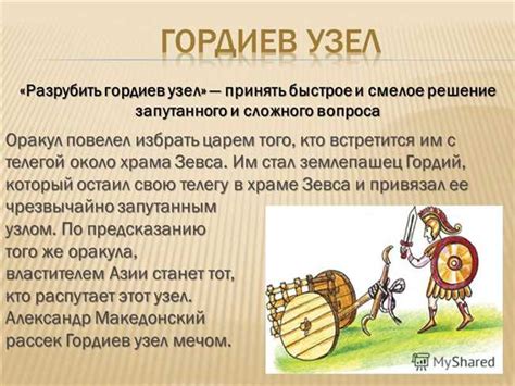 Происхождение выражения "с меня причитается"